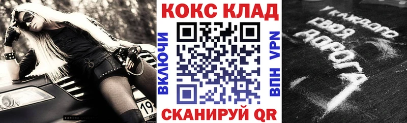 Где купить наркоту Козельск Метамфетамин Мефедрон COCAIN СОЛЬ Гашиш МАРИХУАНА