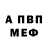 Гашиш VHQ Sergey Golovastov