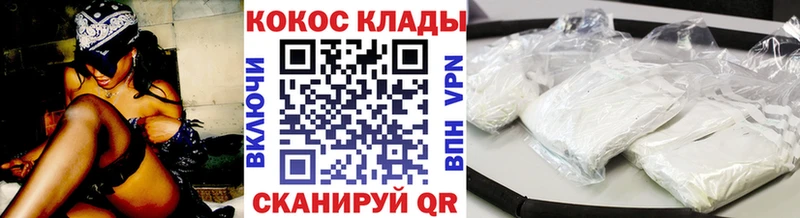 Cocaine Колумбийский  Козельск 