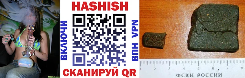 ГАШ Cannabis  Козельск 