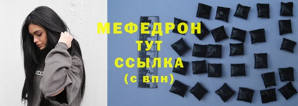 круглые Майский