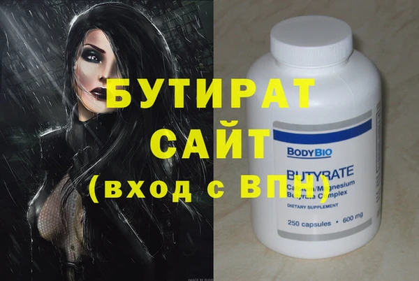 прущая мука Богданович