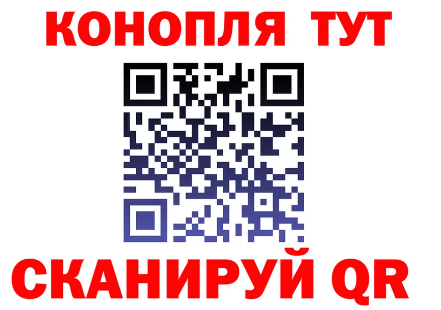 Cannafood марихуана как войти даркнет blacksprut Козельск