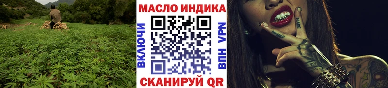 наркотики  Козельск  ТГК концентрат 